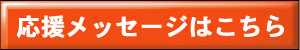 �R�����g�͂����炩��